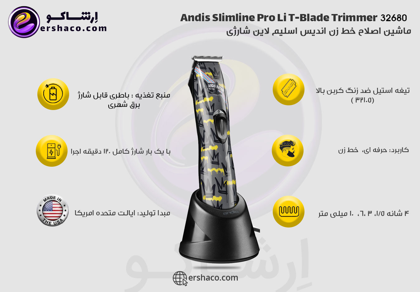 Andis-32680-Slimline-Pro-Li-T-Blade-Trimmer.jpg